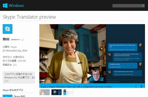 skype 1