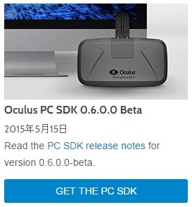  oculus 1