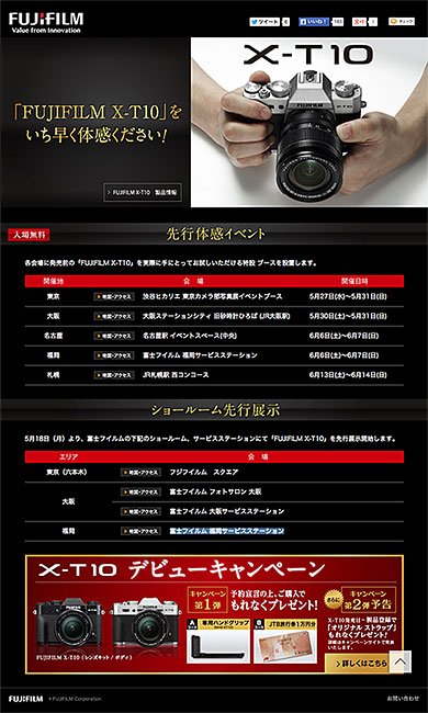 FUJIFILM X-T10