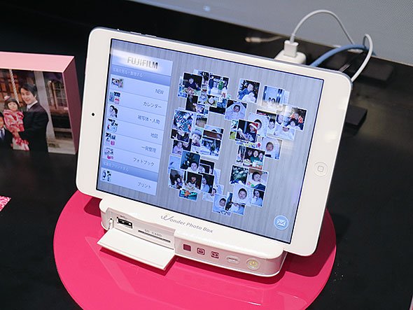 Wonder Photo Box