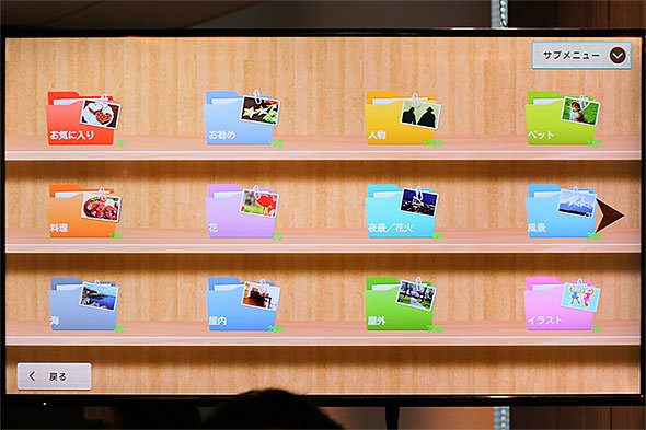 Wonder Photo Box