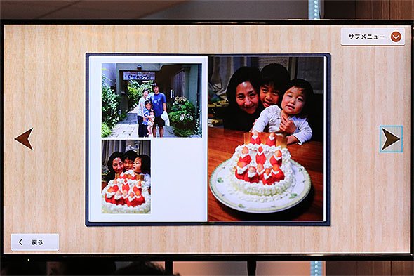 Wonder Photo Box