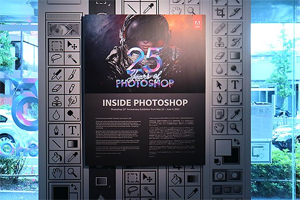 INSIDE PHOTOSHOP