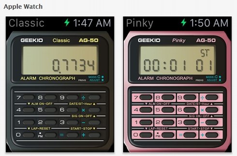  geek 1