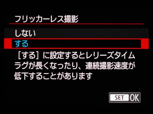EOS Kiss X8i
