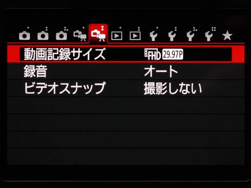 EOS Kiss X8i