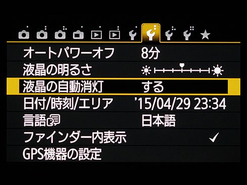 EOS 8000D