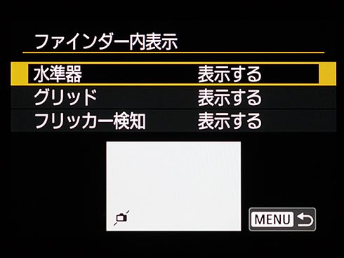 EOS 8000D