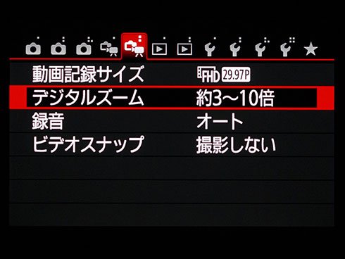 EOS 8000D