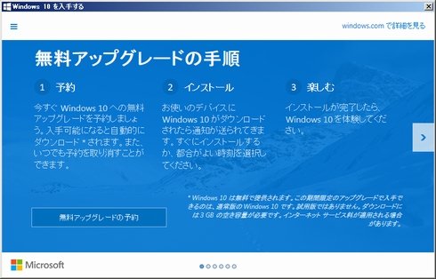  windows 10 2