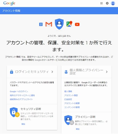  account 1
