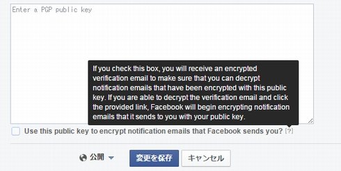  pgp 2