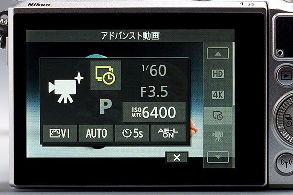 Nikon 1 J5