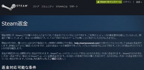  steam