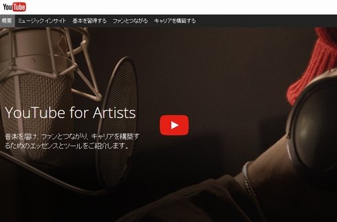  youtube 1