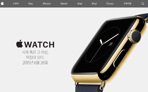 watch 2