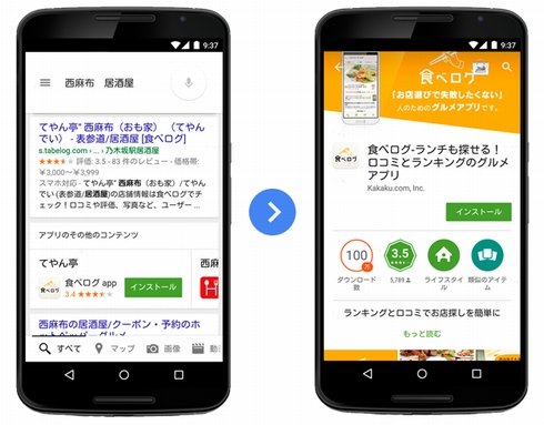  google 2