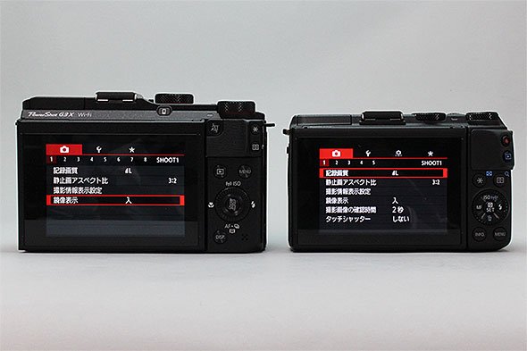 PowerShot G3 X
