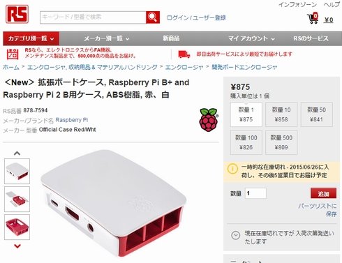  raspberry 1