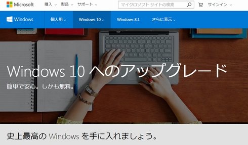  Windows 10 1