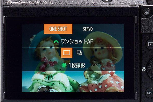 PowerShot G3 X