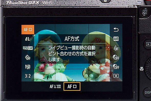 PowerShot G3 X