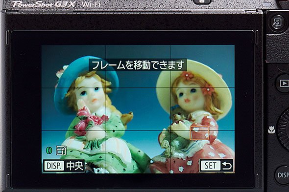 PowerShot G3 X