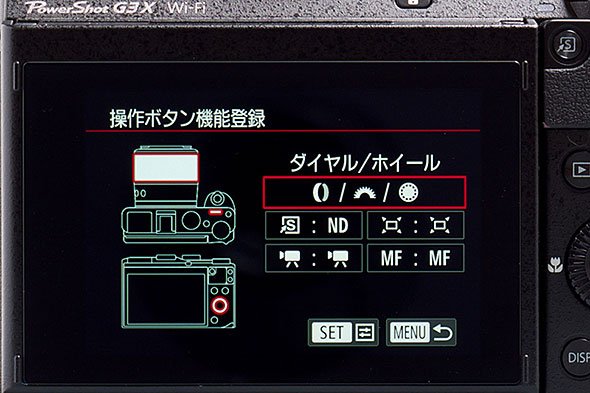 PowerShot G3 X