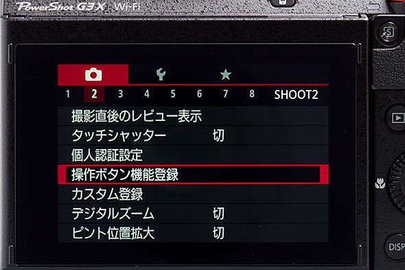 PowerShot G3 X