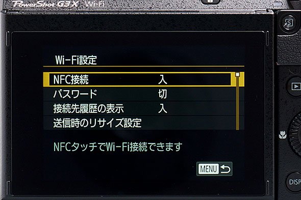PowerShot G3 X