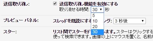  gmail 2