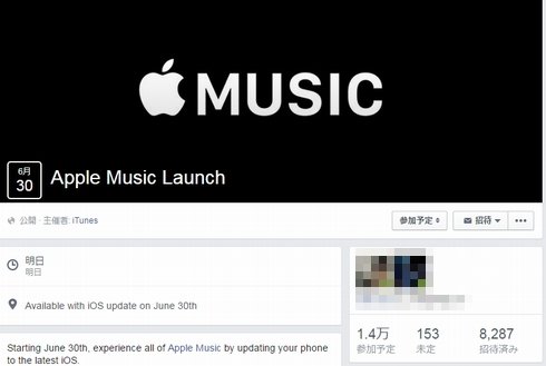 apple music 1