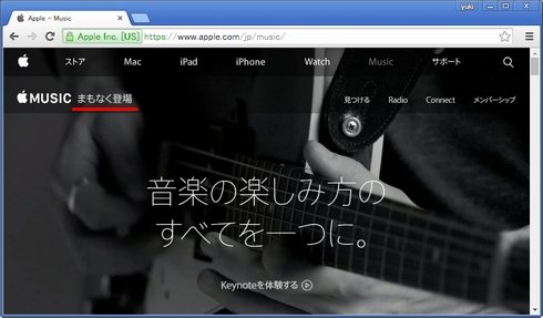  apple music 2