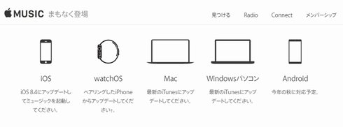  apple music 3