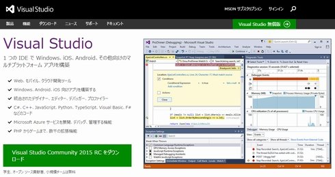  vs 2