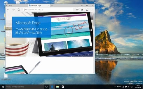  edge2