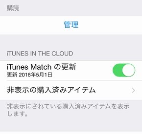  music 2