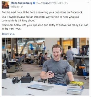  zuck