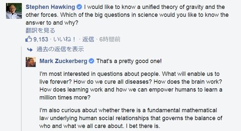  zuck 2