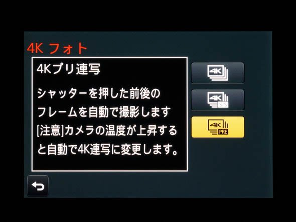 LUMIX DMC-G7