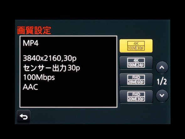 LUMIX DMC-G7