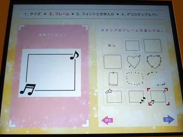 photo