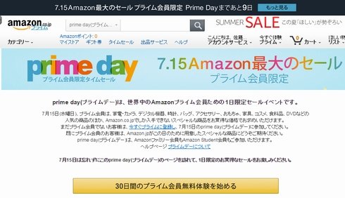  amazon 1