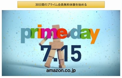  amazon 2