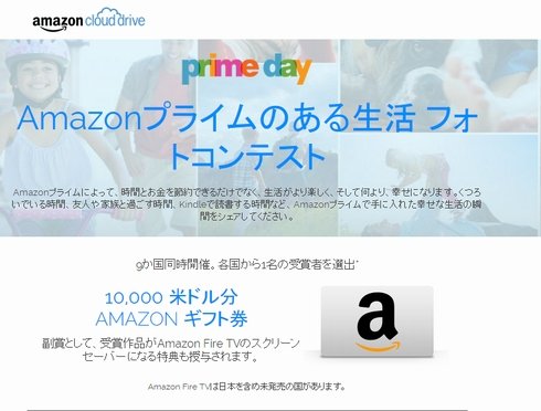  amazon 3