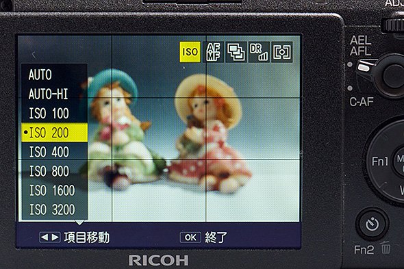 GR II