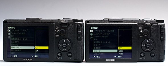 GR II