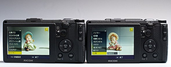 GR II