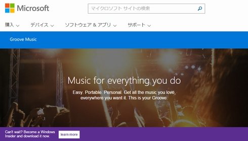 groove 0