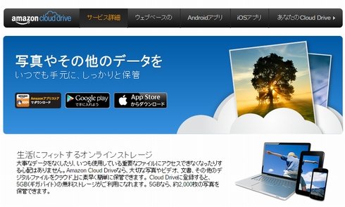  amazon 2